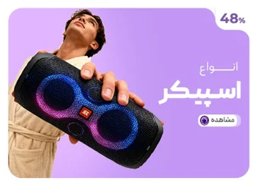 اسپیکر