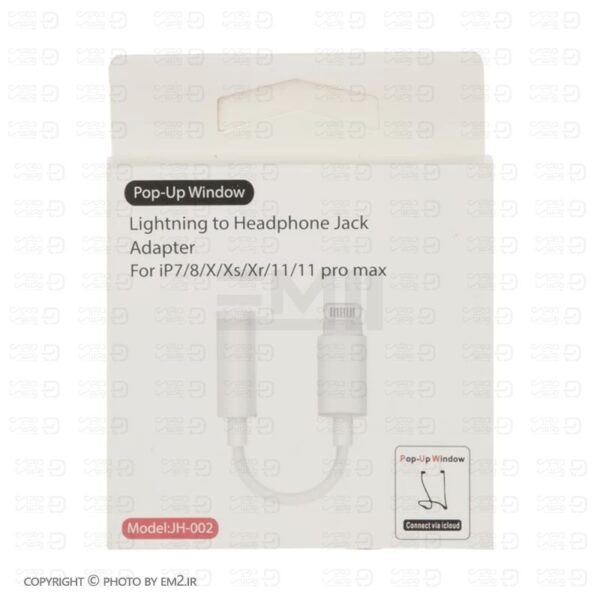 جک آیفون پک سفید