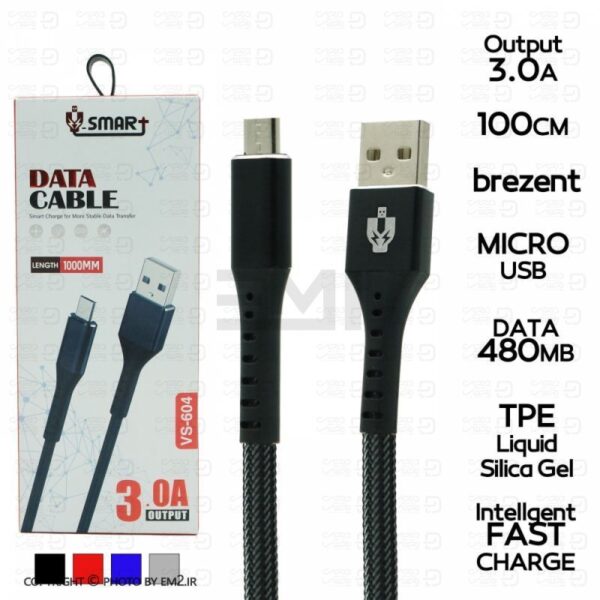 کابل Micro برزنتی وی اسمارت مدل Vs-604 اورجینال